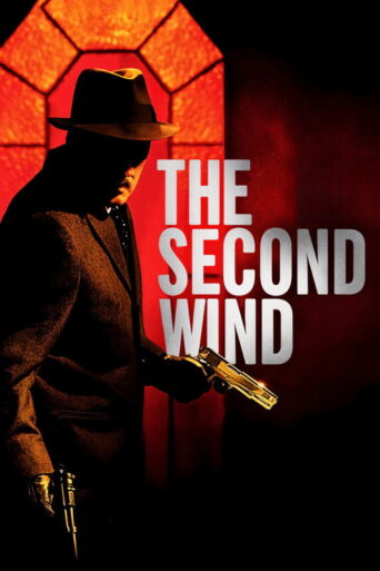 The Second Wind (2007) poster