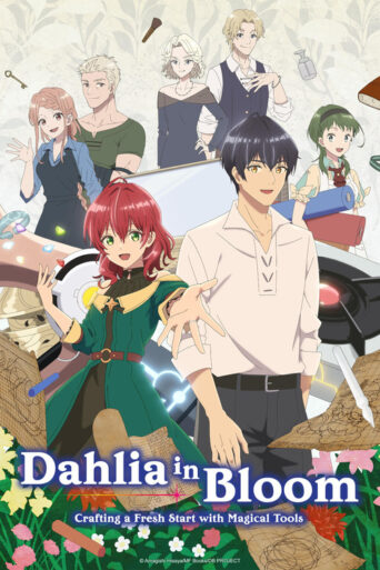 Dahlia in Bloom: Crafting a Fresh Start with Magical Tools (2024) poster