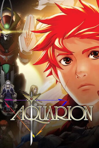 Aquarion (2005) poster