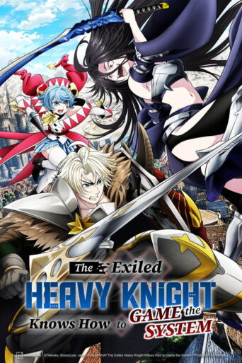 The Exiled Heavy Knight Knows How to Game the System (2026) poster