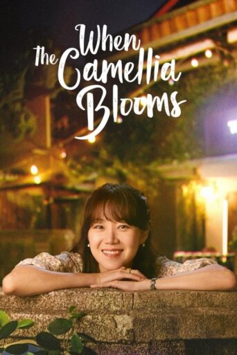 When the Camellia Blooms (2019) poster