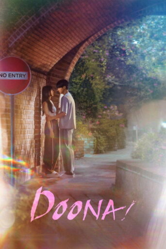 Doona! (2023) poster