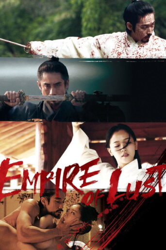 Empire of Lust (2015) poster