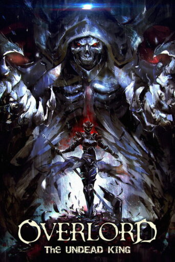 Overlord: The Undead King (2017) poster