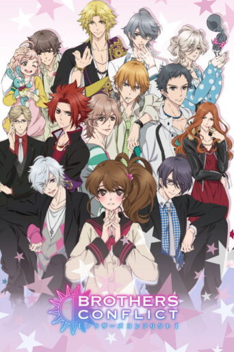Brothers Conflict (2013)