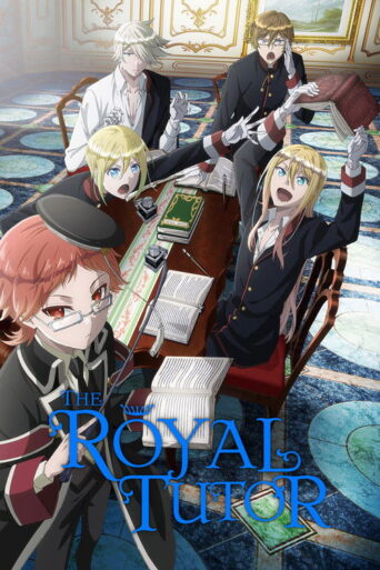 The Royal Tutor (2017) poster