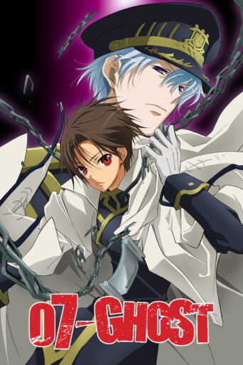 07-Ghost (2009) poster