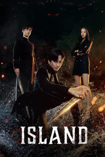 Island (2022) poster