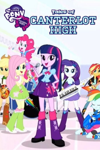 My Little Pony: Equestria Girls (2017) poster