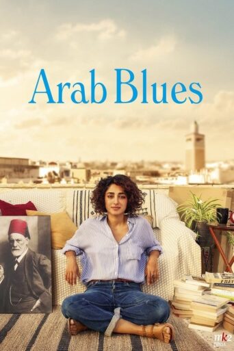 Arab Blues (2020) poster