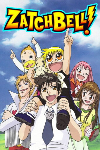 Zatch Bell! (2003) poster
