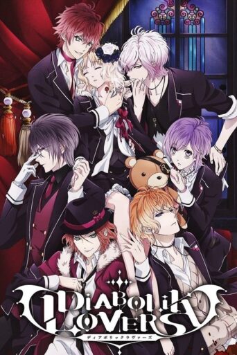Diabolik Lovers (2013) poster