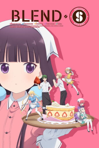 BLEND-S (2017) poster