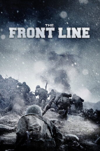 The Front Line (2011) poster
