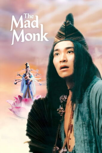 The Mad Monk (1993) poster