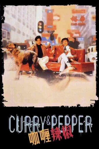 Curry & Pepper (1990) poster