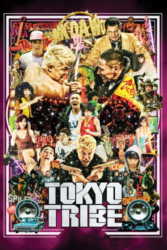 Tokyo Tribe (2014) poster