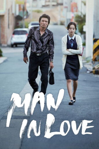 Man in Love (2014) poster