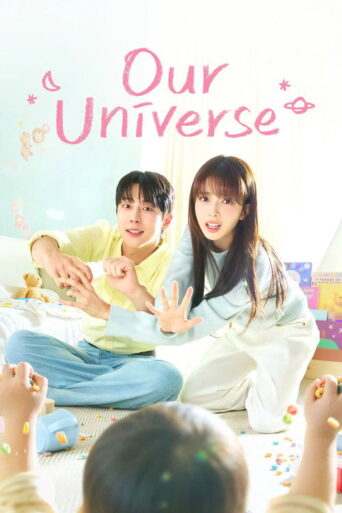 Our Universe (2026) poster