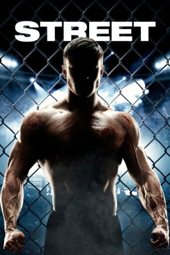 Street (2015) poster