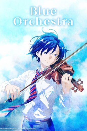 Blue Orchestra (2023) poster