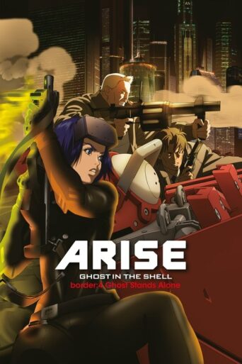 Ghost in the Shell: Arise – Border 4: Ghost Stands Alone (2014) poster