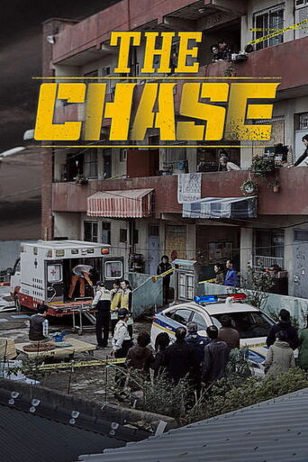 The Chase (2017) poster