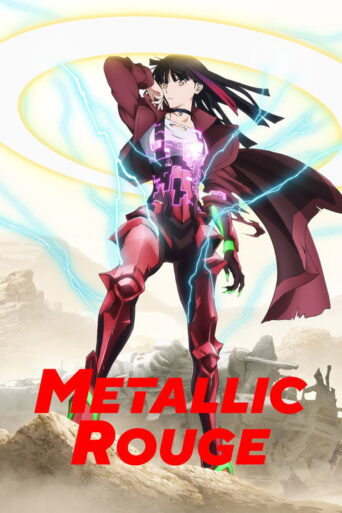 Metallic Rouge (2024) poster