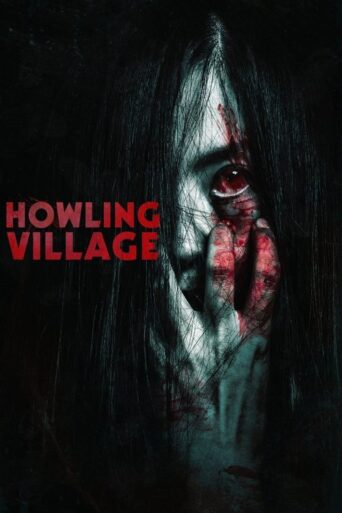Howling Village (2020) poster