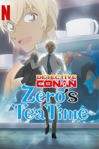 Case Closed: Zero’s Tea Time (2022) poster