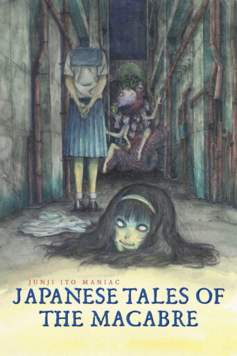 Junji Ito Maniac: Japanese Tales of the Macabre (2023) poster