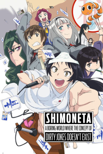 SHIMONETA: A Boring World Where the Concept of Dirty Jokes Doesn’t Exist (2015) poster