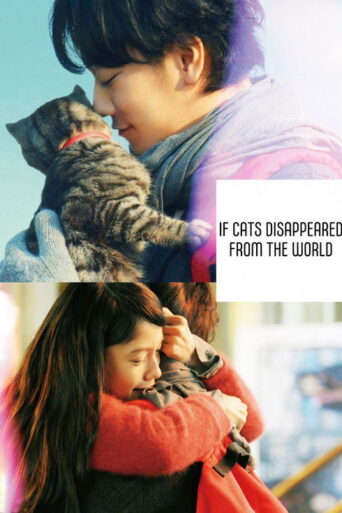 If Cats Disappeared from the World (2016) poster