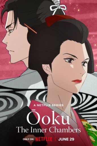 Ōoku: The Inner Chambers (2023) poster