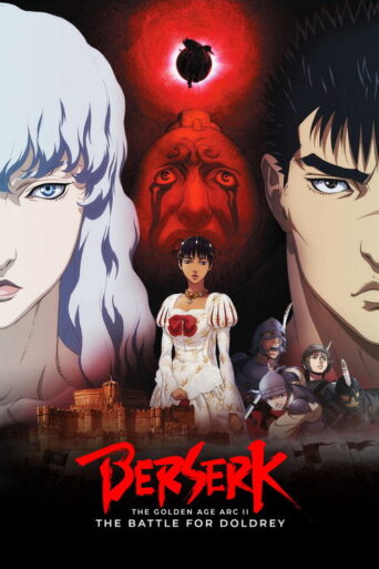 Berserk: The Golden Age Arc II – The Battle for Doldrey (2012)