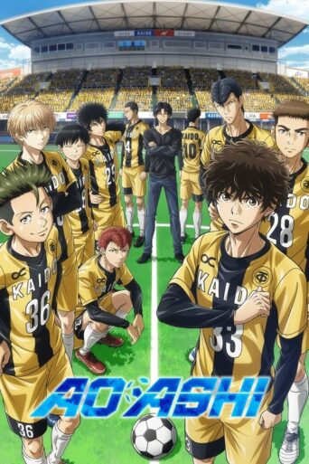 Aoashi (2022) poster