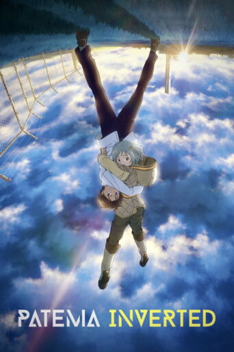 Patema Inverted (2013)