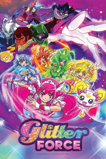 Glitter Force (2012) poster