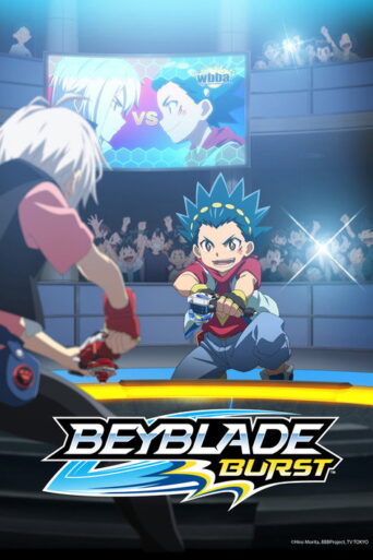 Beyblade Burst (2016)