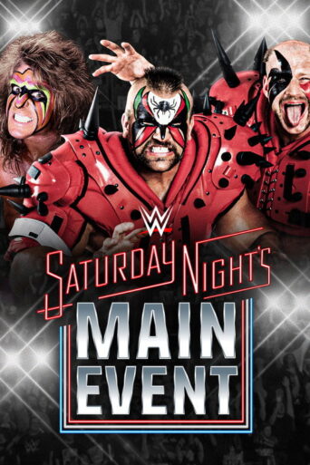 WWE Saturday Night’s Main Event (1985) poster