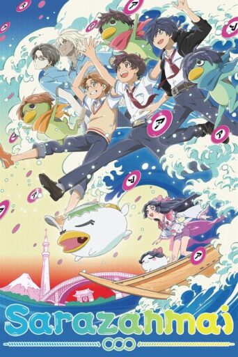 Sarazanmai (2019) poster