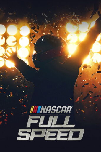 Full Speed (2024)