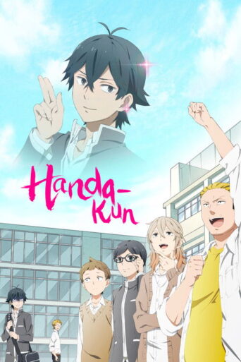 Handa-kun (2016) poster