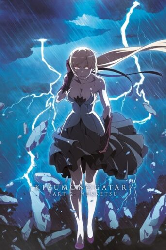 Kizumonogatari Part 2: Nekketsu (2016) poster