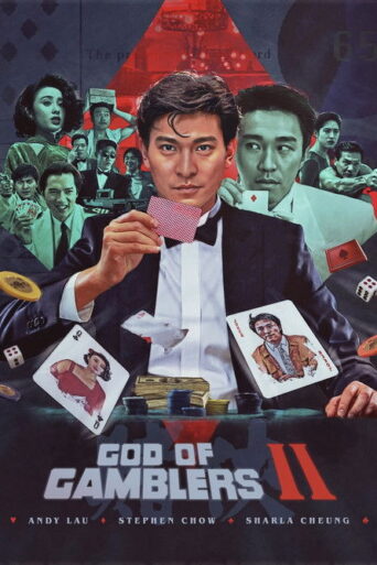 God of Gamblers II (1990) poster