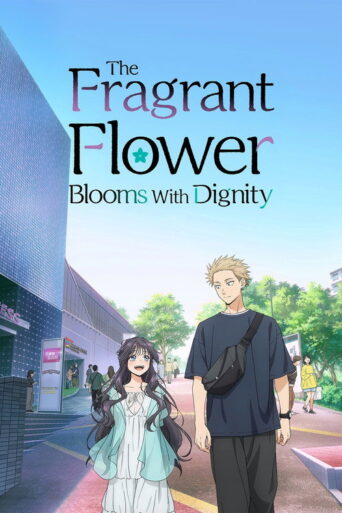The Fragrant Flower Blooms with Dignity (2025) poster