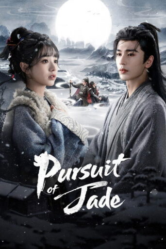 Pursuit of Jade (2026) poster