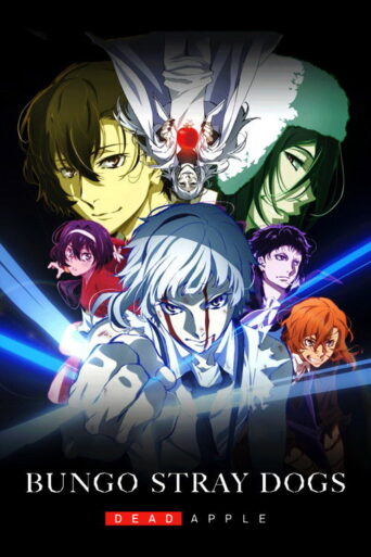 Bungo Stray Dogs: Dead Apple (2018)