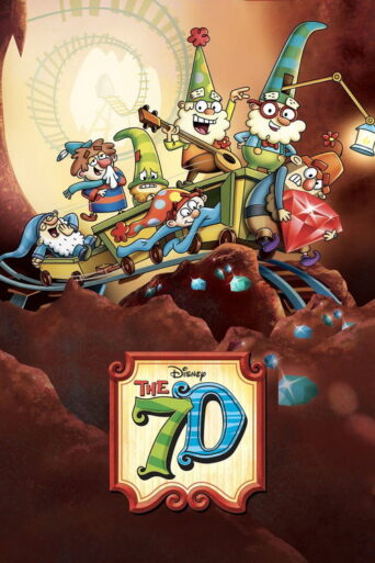 The 7D (2014) poster