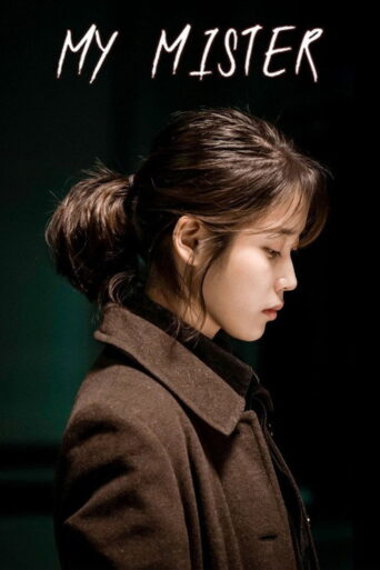 My Mister (2018)
